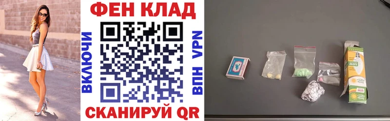 как найти наркотики  Лабытнанги  АМФЕТАМИН Premium 
