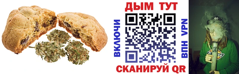 Cannafood конопля  Лабытнанги 