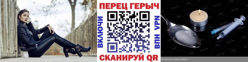 Героин VHQ  Лабытнанги 