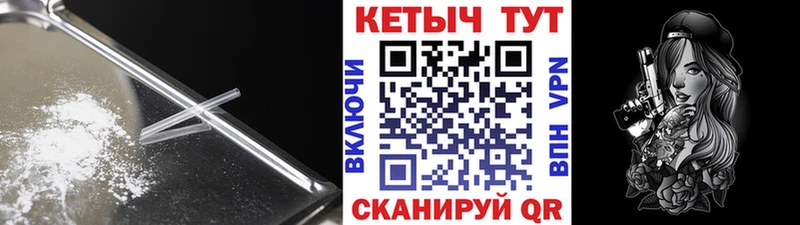 КЕТАМИН ketamine  купить наркотик  Лабытнанги 