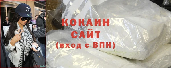 стафф Тобольск