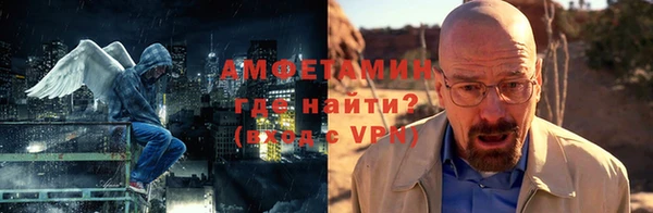 мяу мяу кристалл Баксан