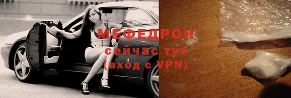 мяу мяу кристалл Баксан