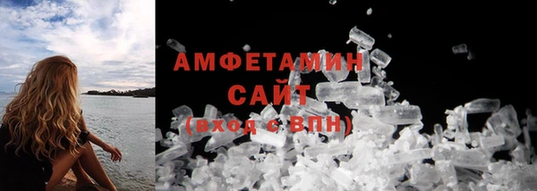 мяу мяу кристалл Баксан