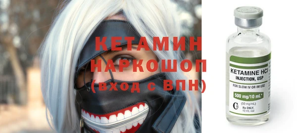 мяу мяу кристалл Баксан