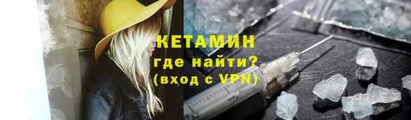 мяу мяу кристалл Баксан