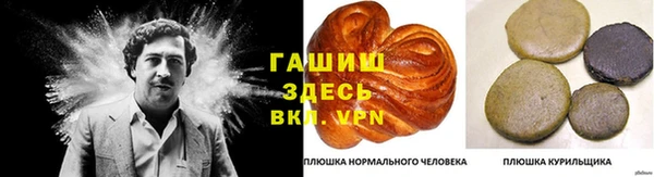 наркотики Балабаново