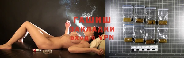 мяу мяу кристалл Баксан
