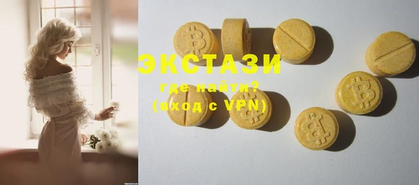 мяу мяу кристалл Баксан