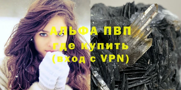 мяу мяу кристалл Баксан