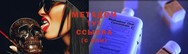 мяу мяу кристалл Баксан