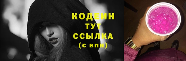 наркотики Балабаново