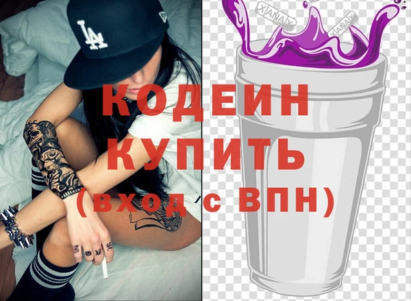 наркотики Балабаново