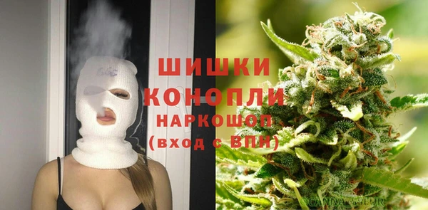 мяу мяу кристалл Баксан