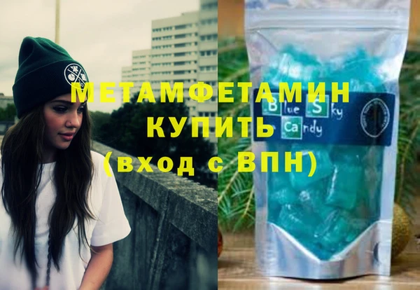 мяу мяу кристалл Баксан