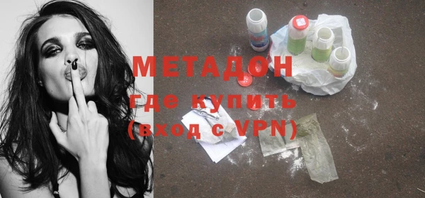 кокаин Тихорецк