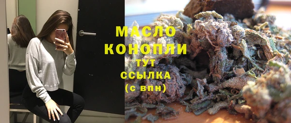 мяу мяу кристалл Баксан