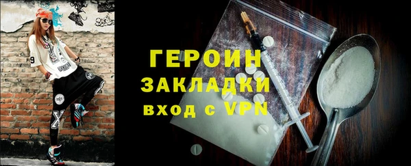 наркотики Балабаново