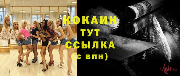 наркотики Балабаново