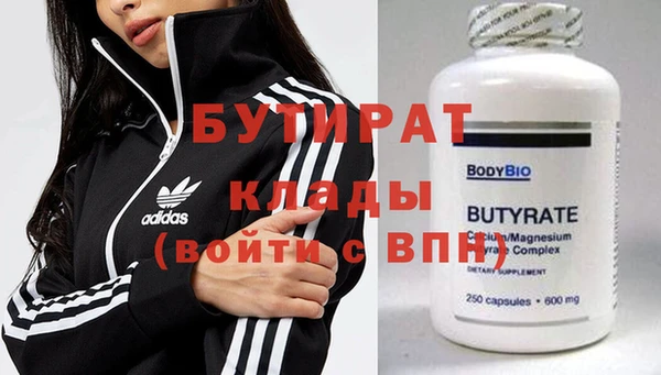 дживик Балахна