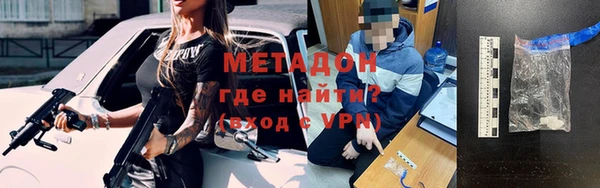 наркотики Балабаново