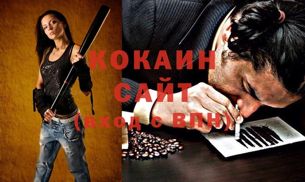 наркотики Балабаново
