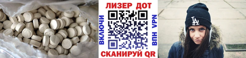 купить наркотик  Лабытнанги  Лсд 25 экстази кислота 