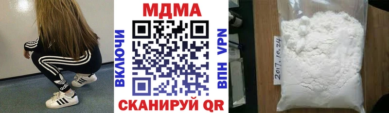 МДМА Molly Лабытнанги