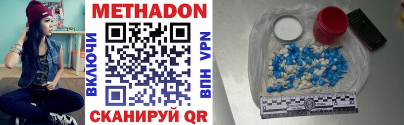 где продают   Лабытнанги  KRAKEN сайт  МЕТАДОН methadone 