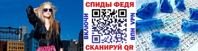 Первитин винт где можно купить наркотик Лабытнанги
