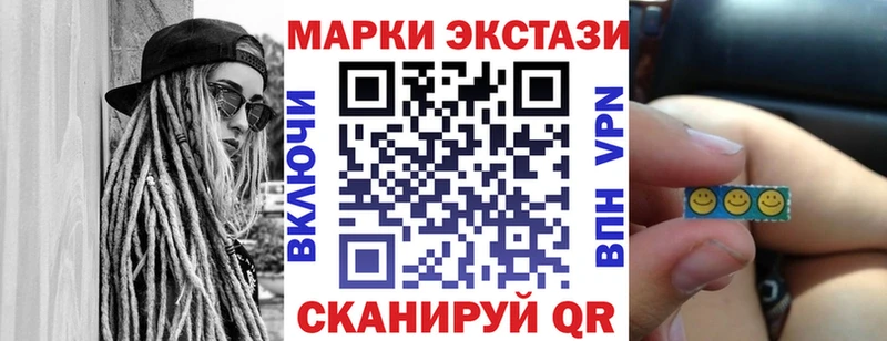 наркошоп  Лабытнанги  Марки NBOMe 1,8мг 